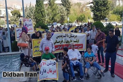 تجمع اعتراضی بیماران مقابل وزارت بهداشت