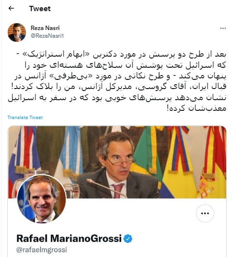 رافائل گروسی، حقوقدان ایرانی را بلاک کرد
