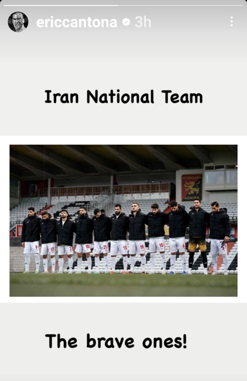 ستایش کانتونا از تیم ملی ایران در لباس خاص