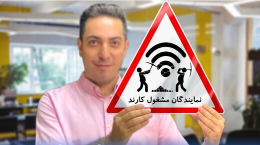 خیز بلند «پایداری‌ها» برای احیای صیانت»