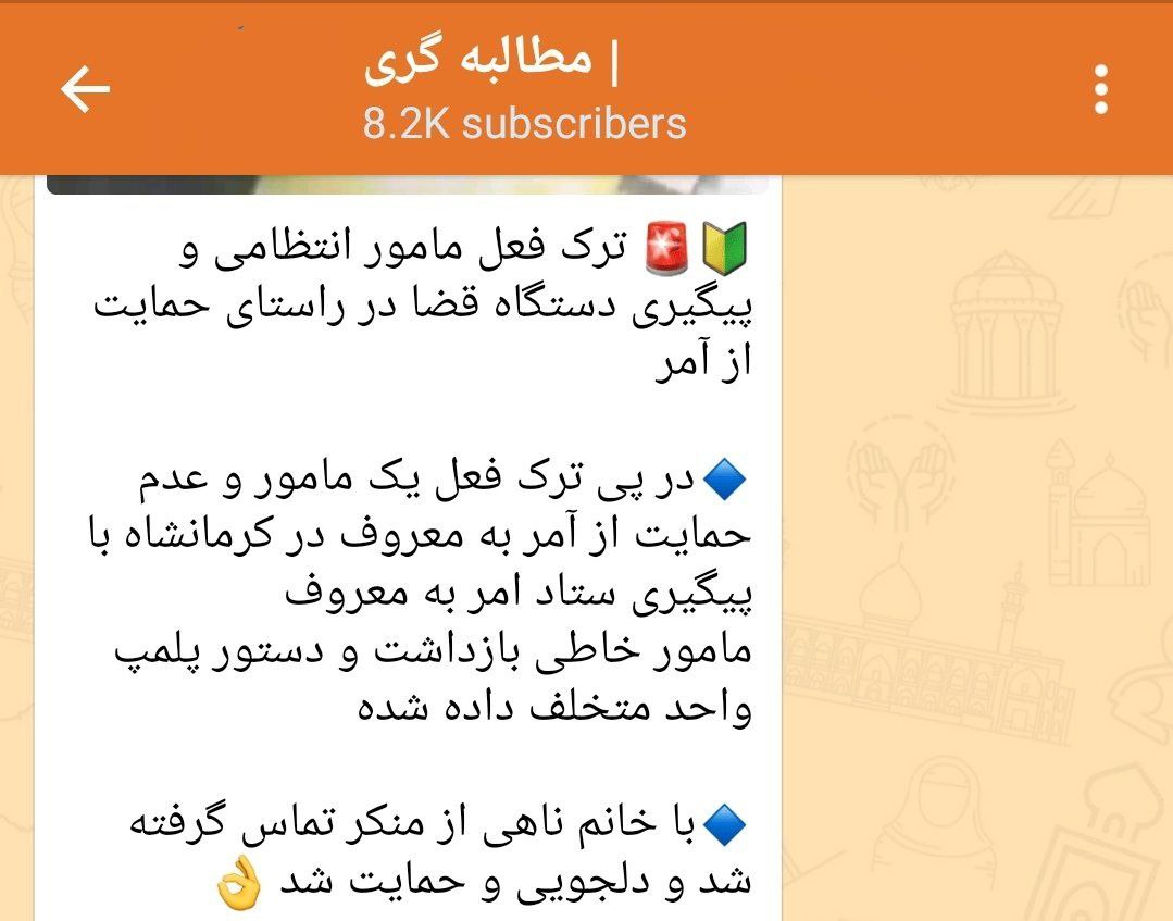 بازداشت مامور پلیس در ماجرای زن آمر به معروف؟