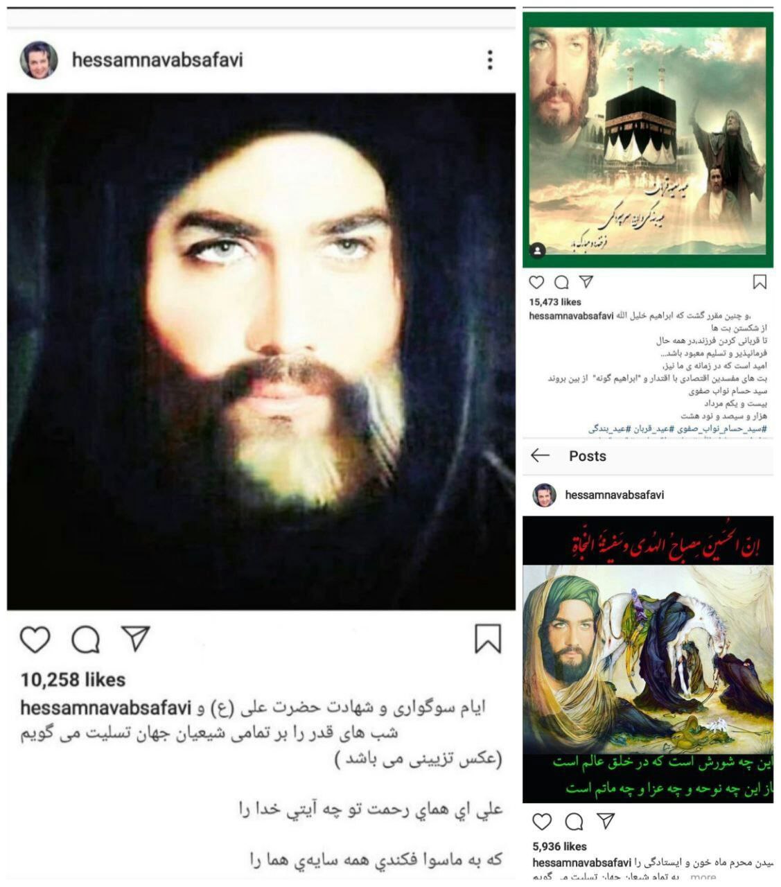بازیگر ایرانی که در مناسبت‌های مذهبی از خودش تقدیر می‌کند!
