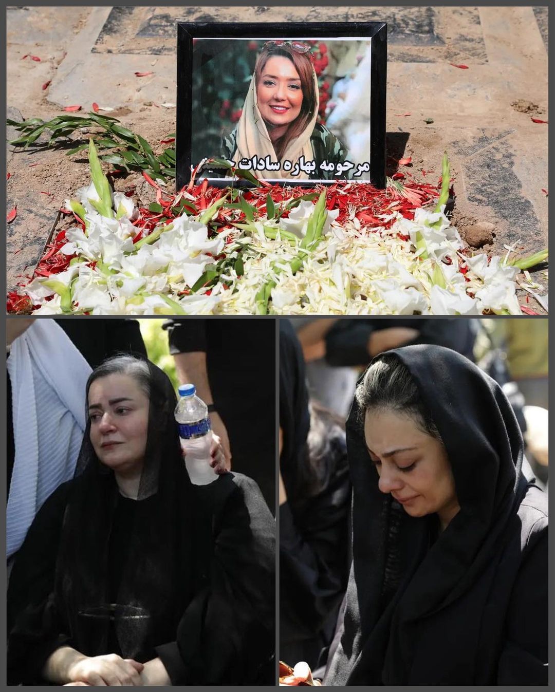 چهره‌های مشهور در مراسم خاکسپاری بهاره حسینی