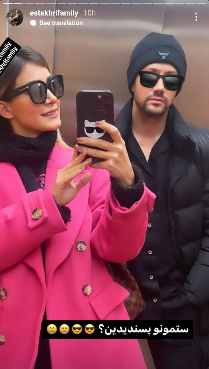 لوس‌بازی شاهرخ استخری و همسرش در آسانسور