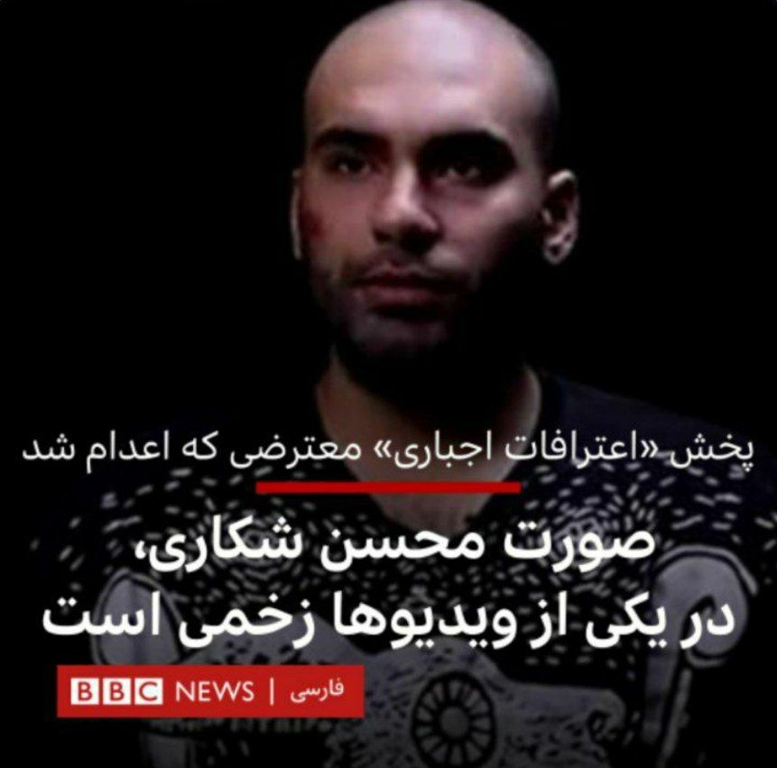 تصویر خبرگزاری فارس از پست اینستاگرامی BBC