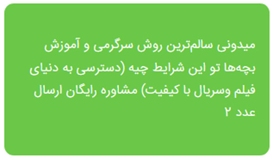 راهنمای کامل ارسال پیامک انبوه با گوشی موبایل