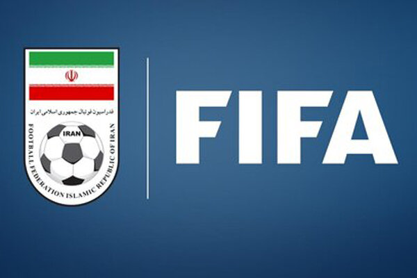 سکوت فیفا در واکنش به حذف ایران از جام جهانی