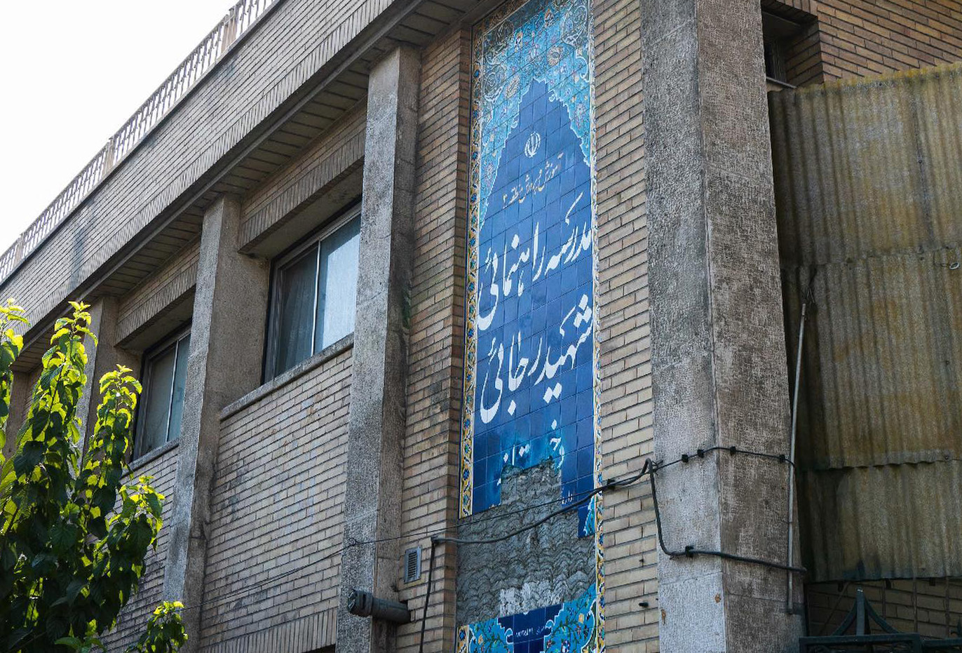 قیمت‌ املاک این روستا در قلب تهران، هوش از سرتان می‌پرانَد