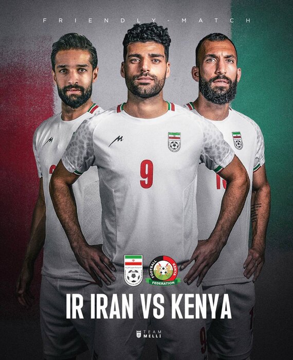 رونمایی از پوستر دیدار دوستانه ایران و کنیا