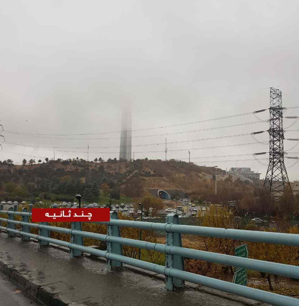 برج میلاد در هوای بارانی تهران ناپدید شد