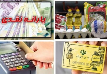 جزئیات اجرای طرح کالا برگ الکترونیک اعلام شد 