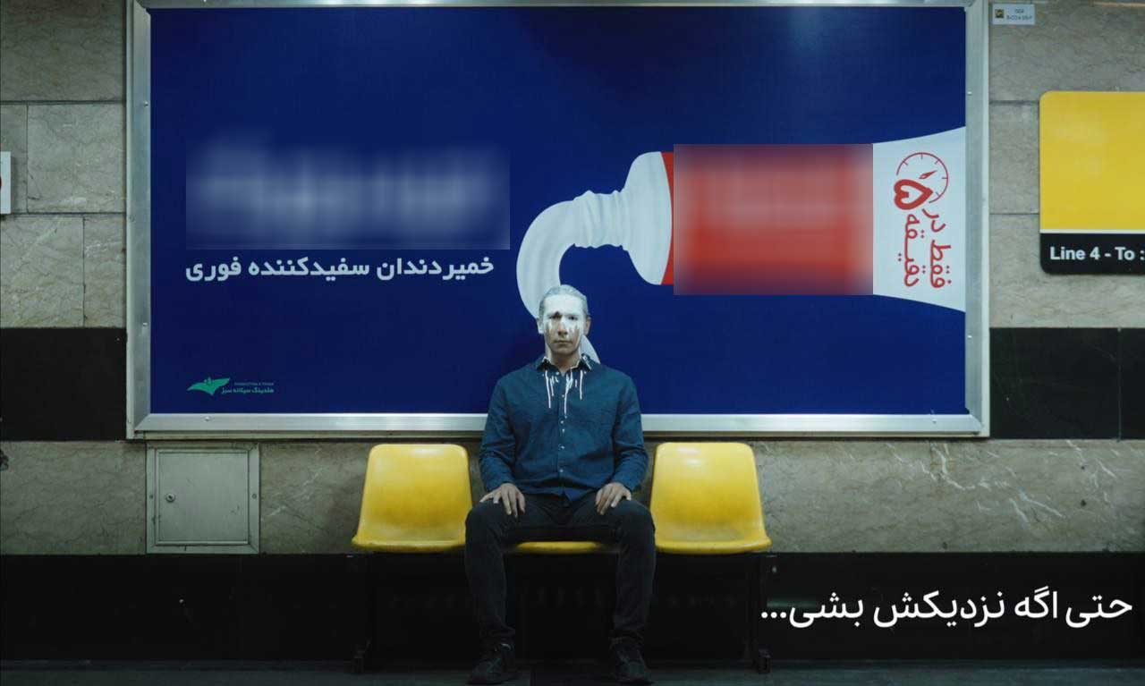 راز افرادی با ظاهر عجیب در متروی تهران فاش شد