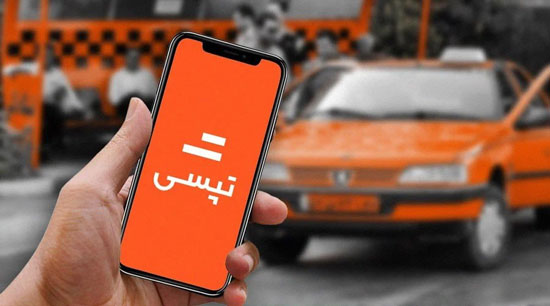 سهم 20 درصدی تپسی از بازار تاکسی اینترنتی ایران
