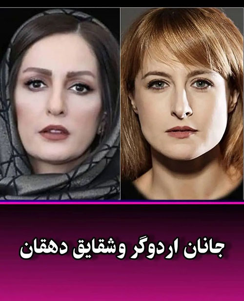 6 بازیگر ایرانی که بدل ترکیه‌ای دارند! 