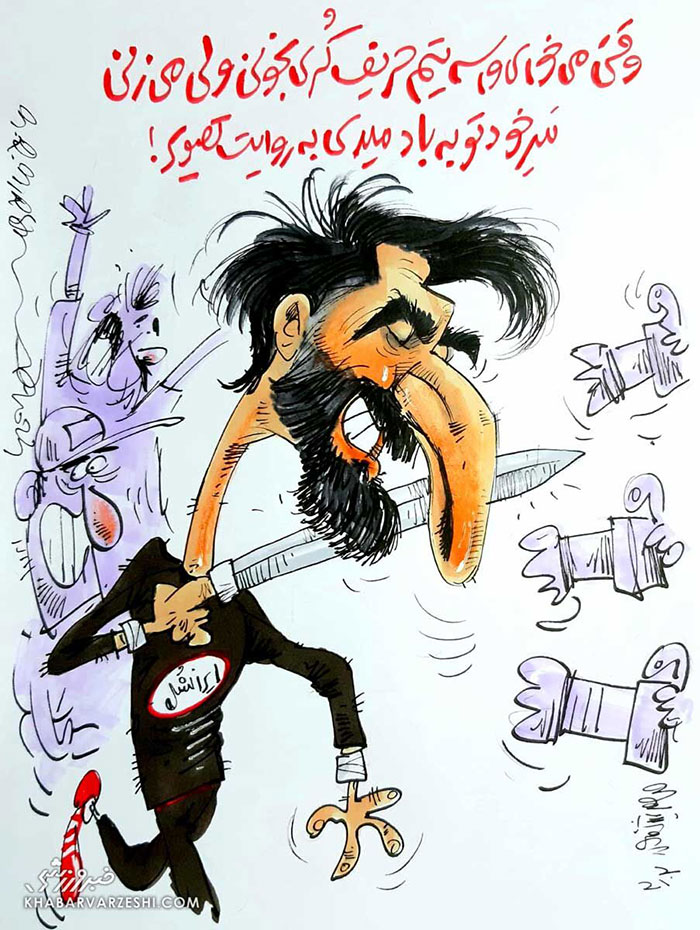 خبری که نیمه شب گذشته، فوتبال ایران را تکان داد