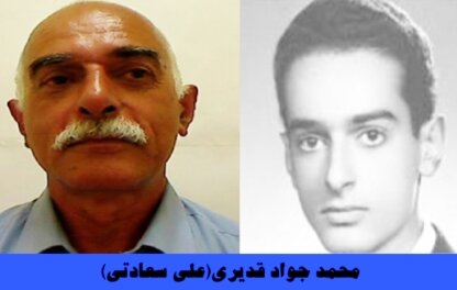 روایت یک سوءقصد در تهران بعد از ۴۲ سال