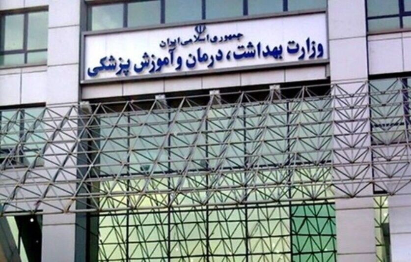 دردسرهای مدیر دولت قبل برای وزارت بهداشت