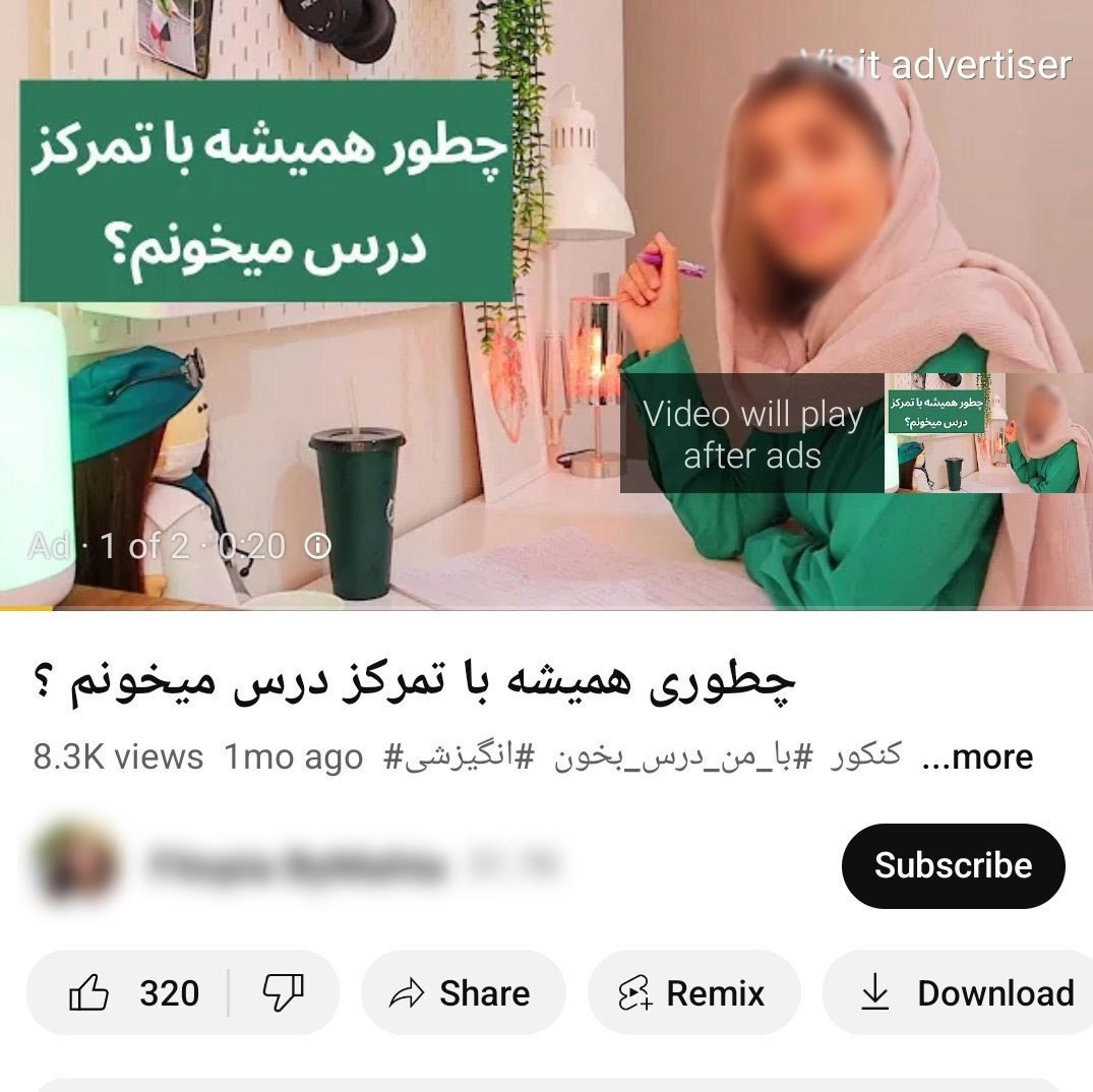 با خواندن این خبر از مراجعه به پزشکان ایرانی خودداری می‌کنید