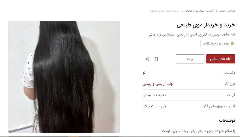 قیمت انفجاری موی طبیعی 55سانتی برای فروش