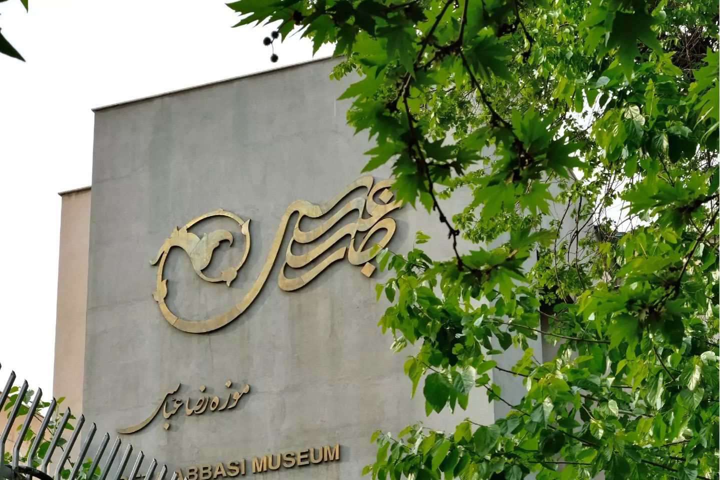 رازهای این نقطه از مرکز تهران که متحیرتان می‌کند