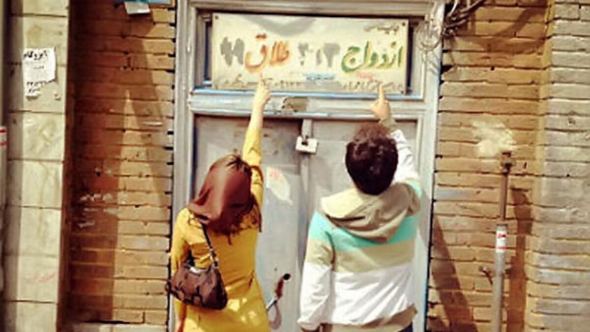 عصبانیت شهر از یک پیشنهاد بی‌شرمانه به دختران ایران
