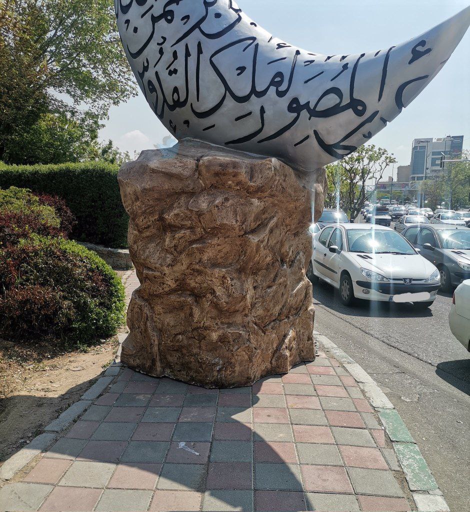 اقدام ناشیانه شهرداری تهران خبرساز شد