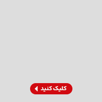 سنا چوب_شناور