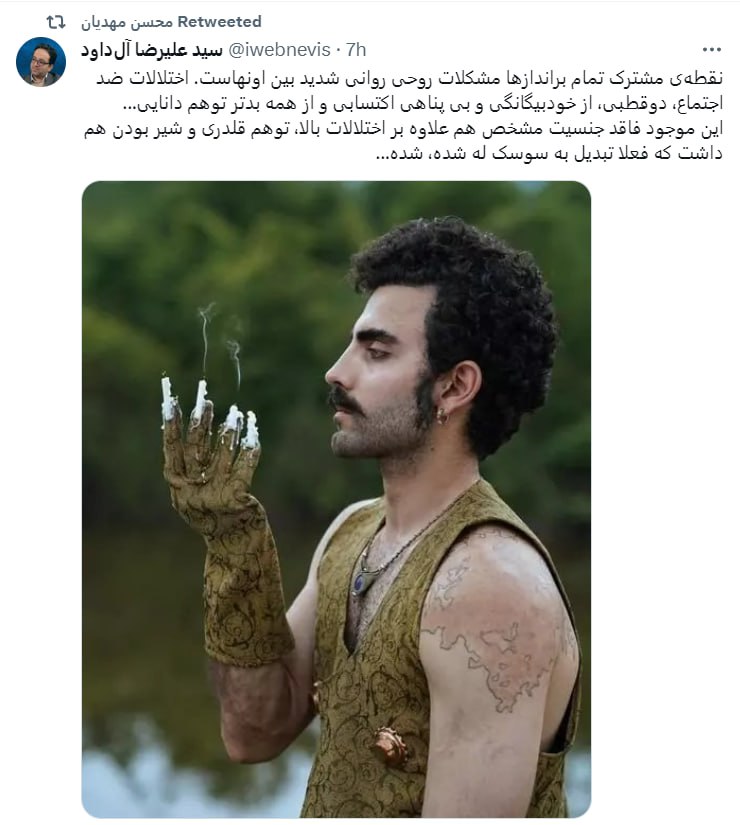 اظهارات توهین‌آمیز مدیرعامل همشهری درباره محمد صادقی!