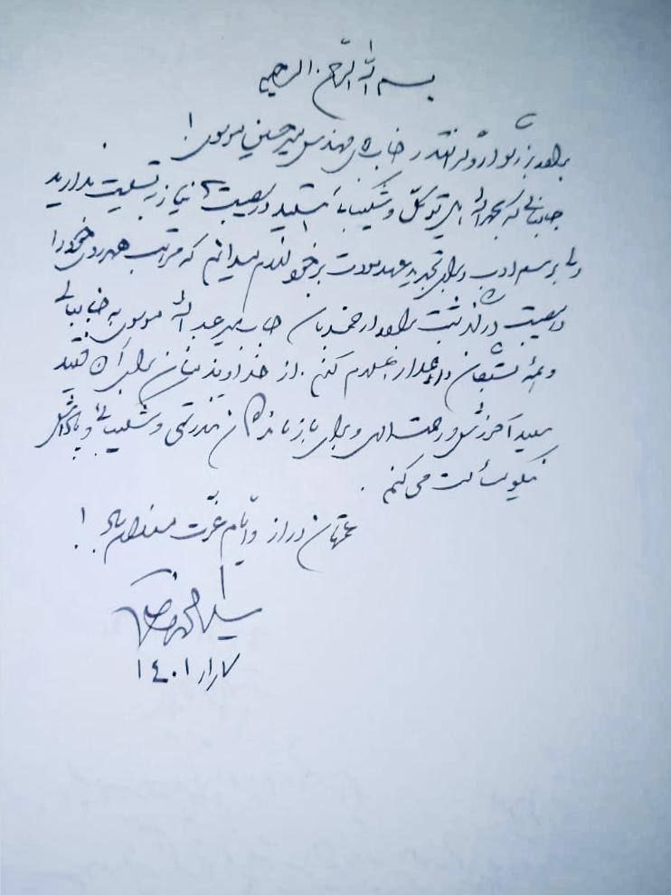 پیام تسلیت محمد خاتمی به میرحسین موسوی