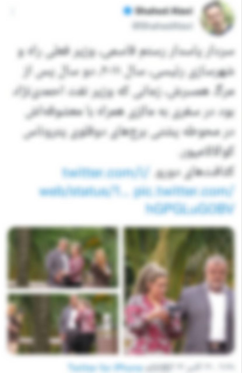 پیام معنادار «رستم» به منتقدان عکس او با یک زن