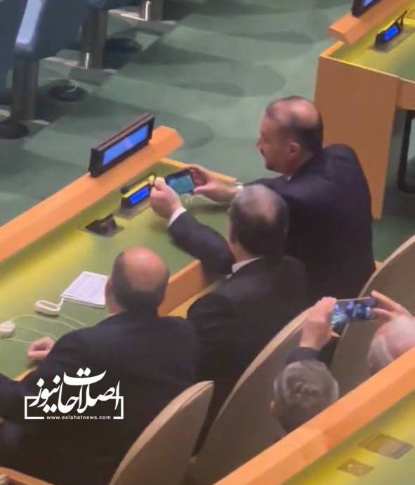 فوتبال تماشا کردن امیرعبداللهیان در سازمان ملل سوژه شد