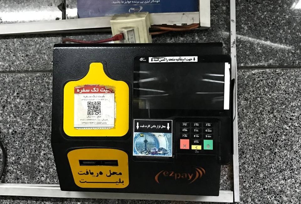 وضعیت اورژانسی در متروی تهران به روایت تصویر