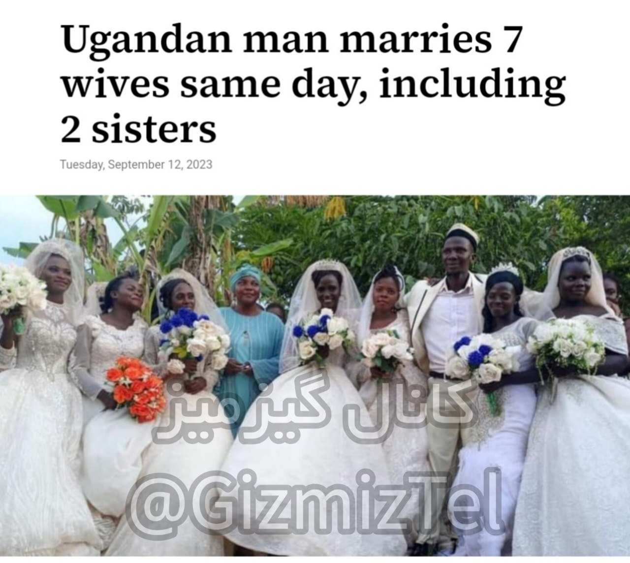 عکسی از ازدواج همزمان یک مرد با هفت دختر!