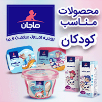 صبا سل_شناور