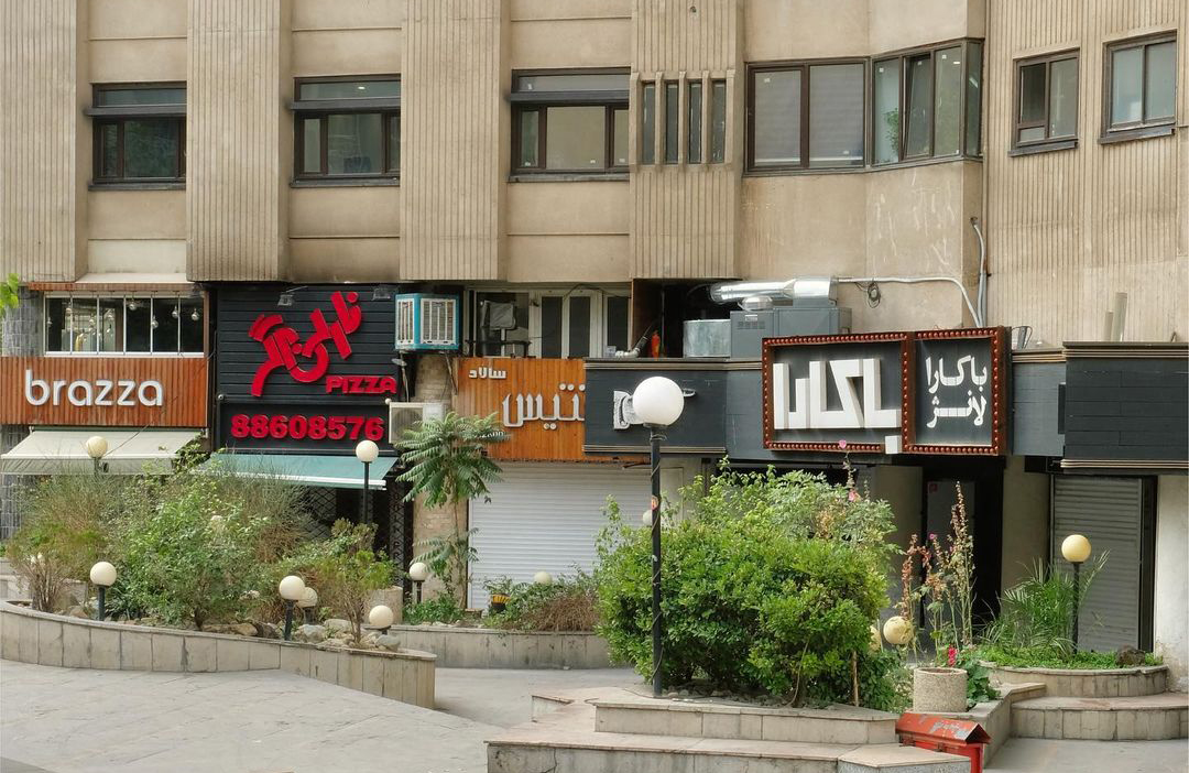 این منطقه، یادگار طلایی‌ترین دوران تهران است