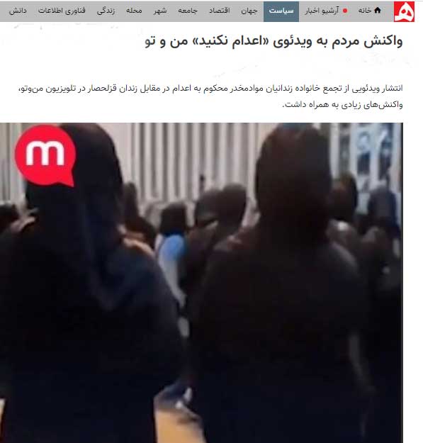 عکس رسانه شهرداری از تجمع مقابل زندان قزلحصار