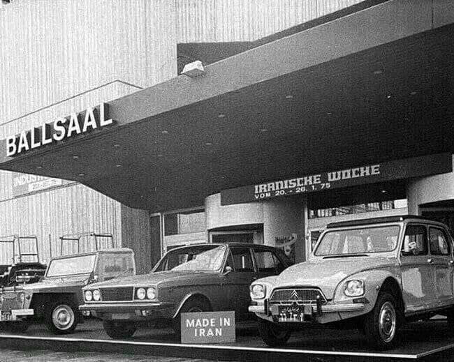 نمایش خودروهای ایرانی در آلمان؛ ۴۷ سال قبل