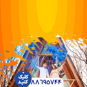آتلیه لیماژ_استیکی