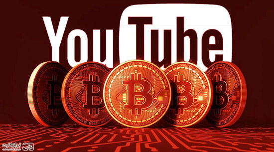 با بهترین کانال یوتیوب آموزش ارز دیجیتال آشنا شوید!