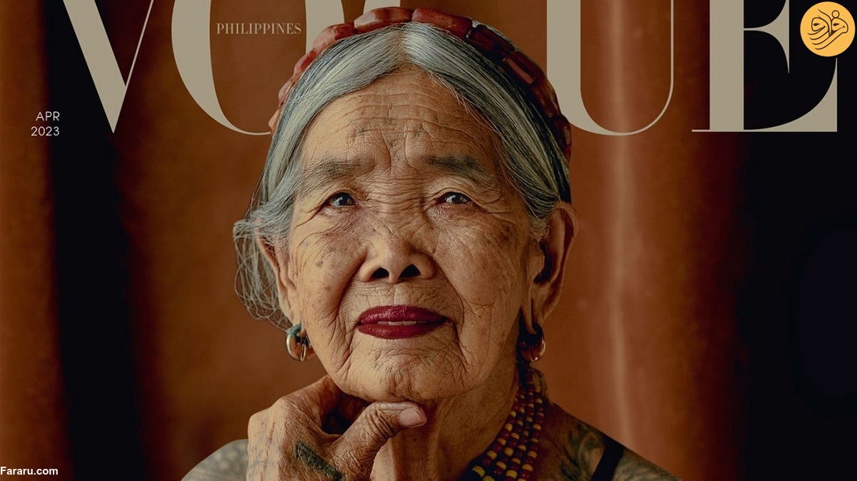 پیرزن ۱۰۶ساله مسن‌ترین مدل روی جلد مجله ووگ