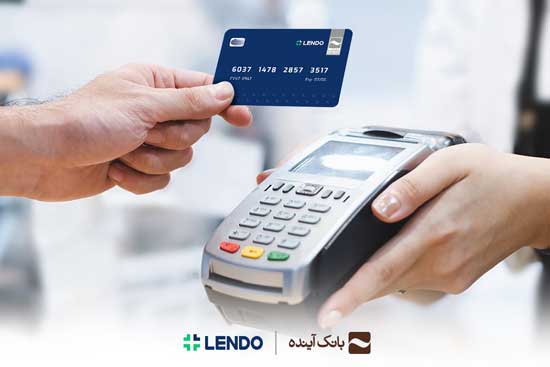 وام بانک آینده، آنلاین و در یک کارت بانکی؛ چطور از لندو وام بگیرم؟