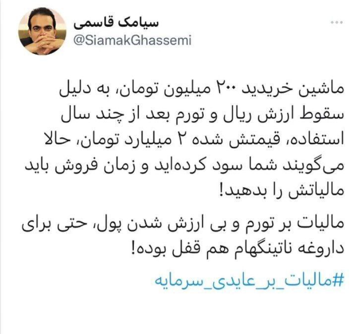 این مرحله از تورم برای داروغه ناتینگهام هم قفل بود