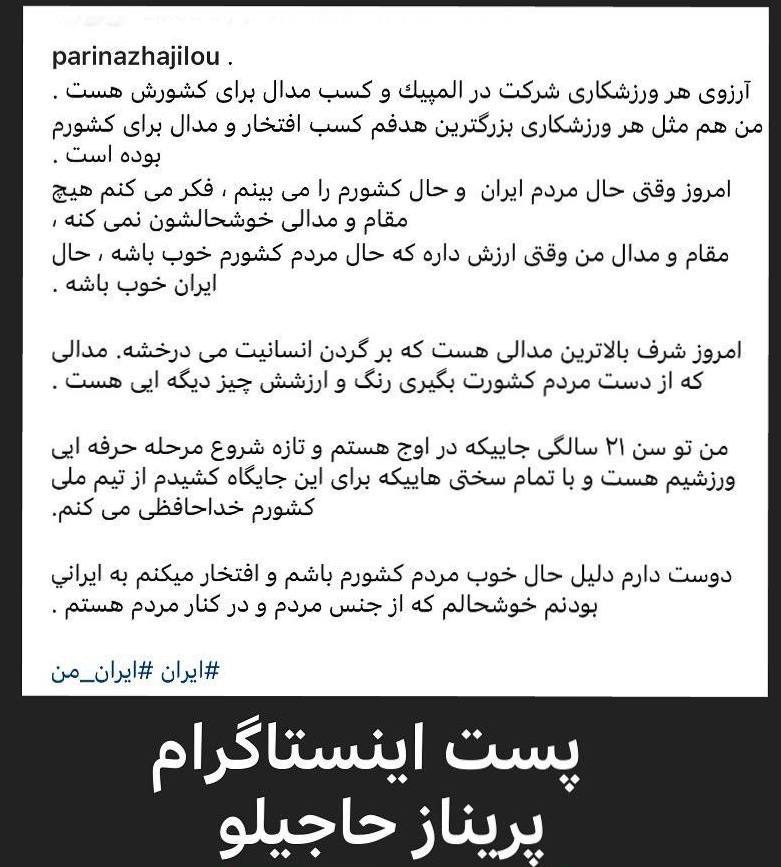 خداحافظی ناگهانی یک ملی‌پوش خبرساز شد