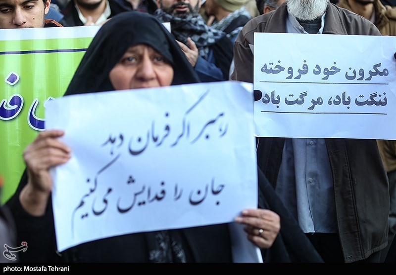 تجمع اعتراضی مقابل سفارت فرانسه در تهران 