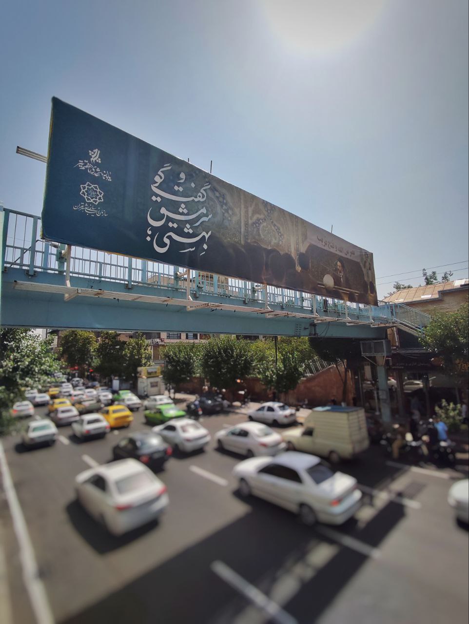 بنرهای جدید شهرداری تهران برای شهید بهشتی