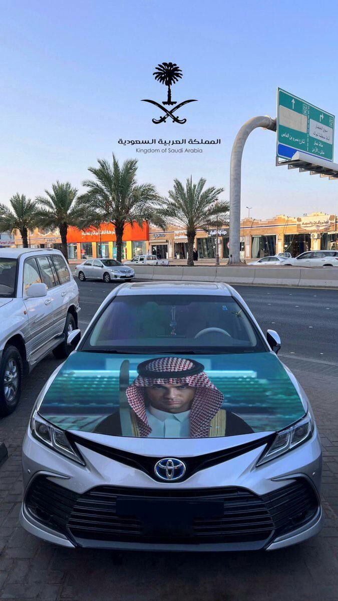عکس‌ جالب از بنر رونالدو در روز ملی عربستان