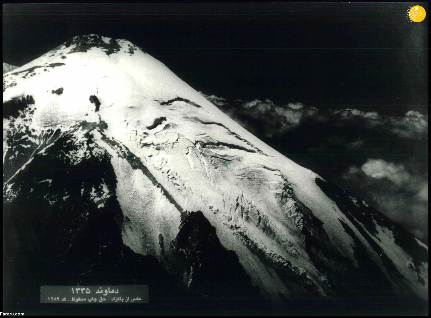 قله دماوند حدود ۷۰ سال پیش!
