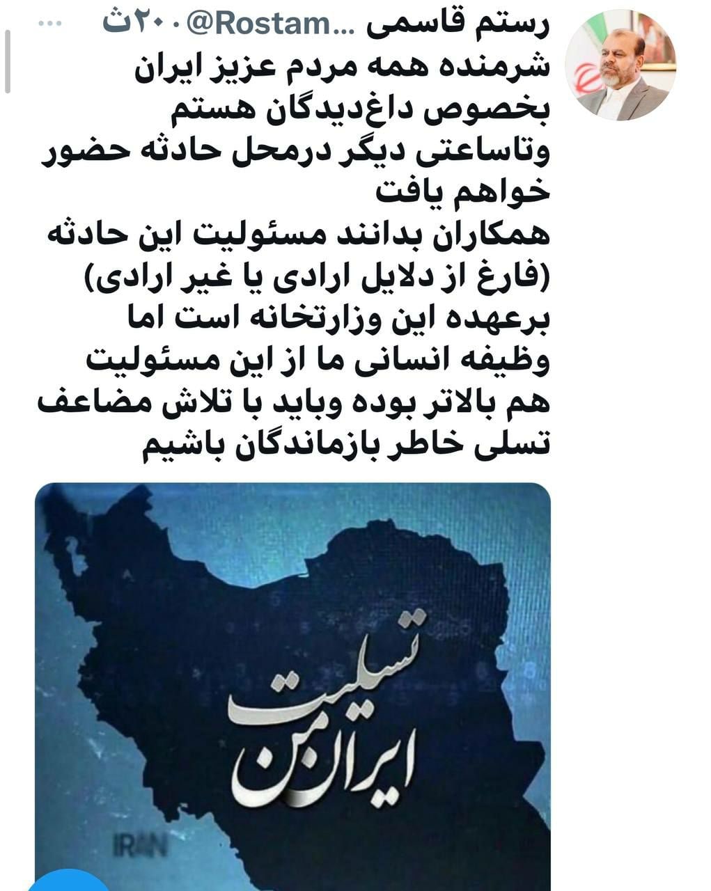 واکنش وزیر راه به حادثه قطار مشهد-یزد