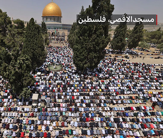 تصاویری از اقامه نماز عید فطر در سراسر جهان
