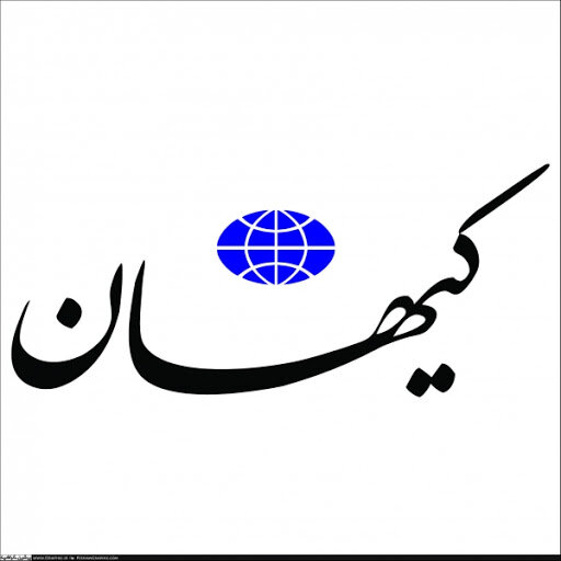 سالگرد انتخابات جنجالی 1400 به روایت کیهان